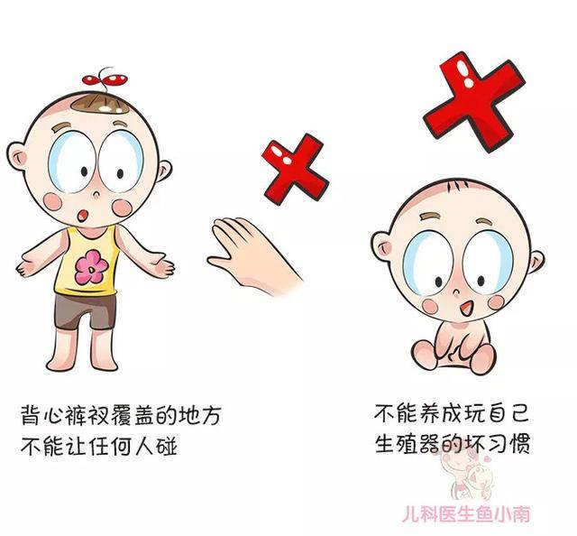 原创性教育启蒙非小事，必须从0岁就开始，坏人可不嫌你家孩子太小