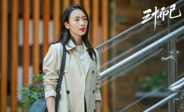 三十而已顾佳老公谁演的 1eef78c5c272466585589c6023afe18a.jpeg