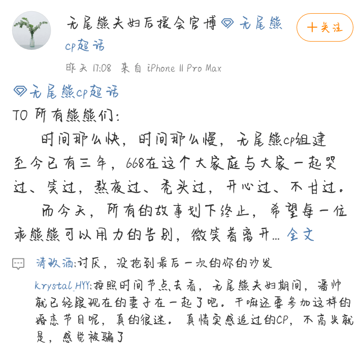 周杰伦赠吴昕曲谱_光遇曲谱周杰伦