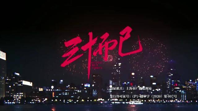 三十而已结局深度解析 21b6df904a434b87a2750ee54ebb455a.jpeg