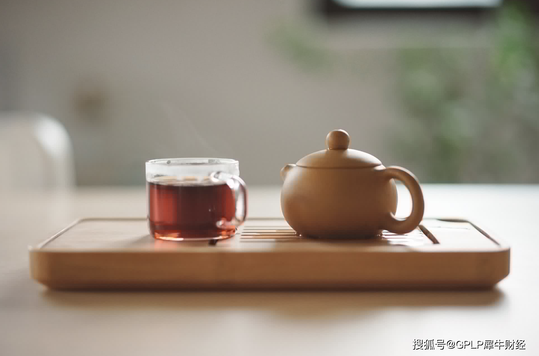 余额|茶企扎堆申请IPO澜沧古茶跑步入场 存货高企茶叶越老越值钱？