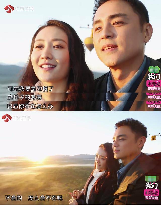 吴昕|原创潘玮柏吴昕后援会解散,《我们相爱吧》真是宝藏节目,9对CP全散