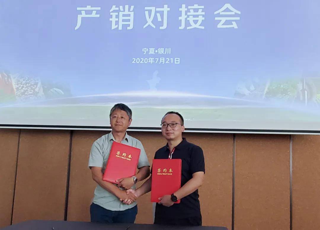 朔城区新联会|朔城区新联会部分理事、会员赴宁夏考察学习 项目对接签约