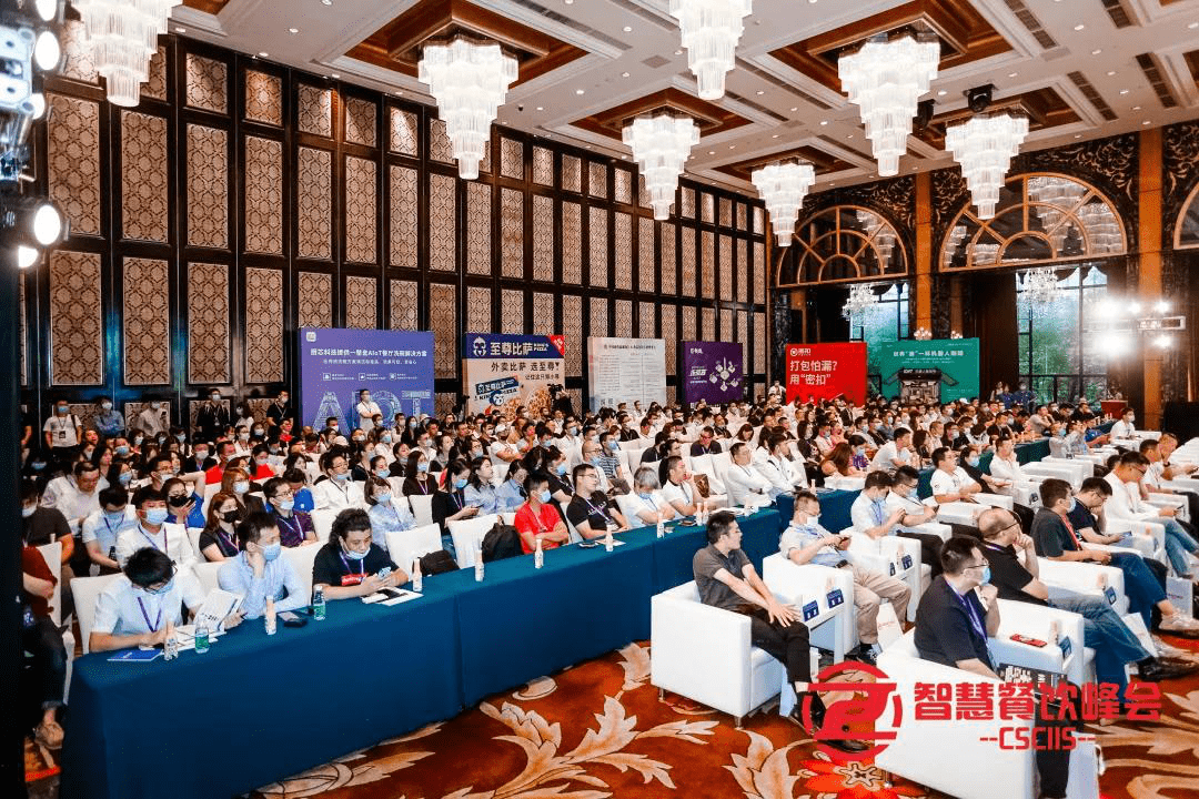 商有|商有荣获“2020智创奖-餐饮创新解决方案奖”！