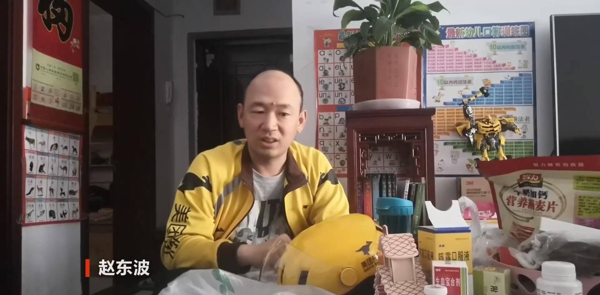 原创父亲为救儿子累晕街头：治疗费要80万，我就算累死也要把他治好