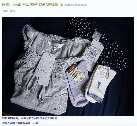 女性|乘风破浪丛丛子，独立女性的三十而已