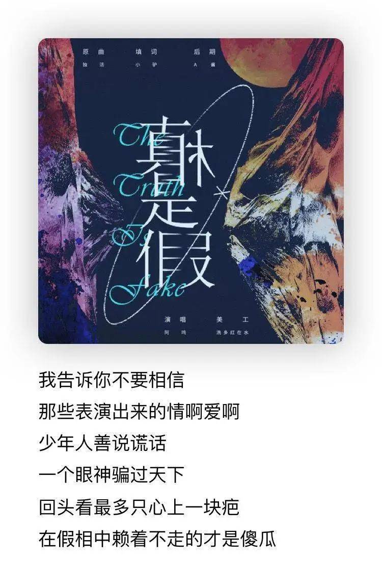 明星|原创果然演技最好的还是CP中的明星啊