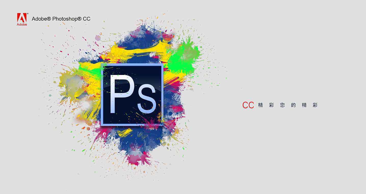 photoshop2020还没搞明白,photoshop2021就快来了?