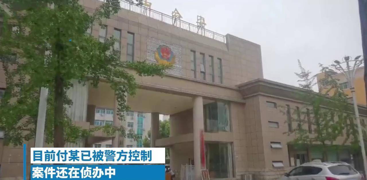 原创河南平顶山:鲁山县张官营镇发生恶性刑事案件!警方正在全力侦办中