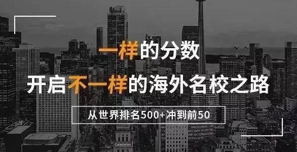 分数|2020高考出分！看看你的分数能读哪些学校？