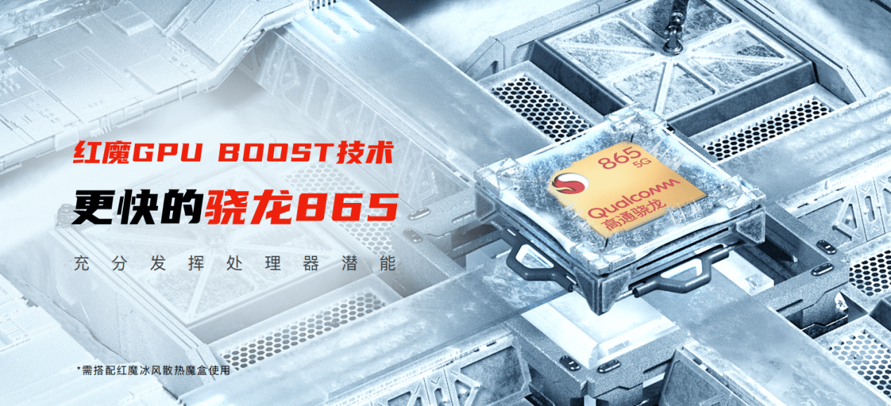 《144FPS+320Hz的爽快，红魔5S诠释何谓手机里的电竞专用机》