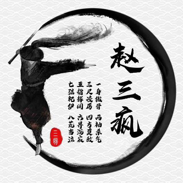 微信头像,姓氏头像,大气高端精致签名版,你的名字这样