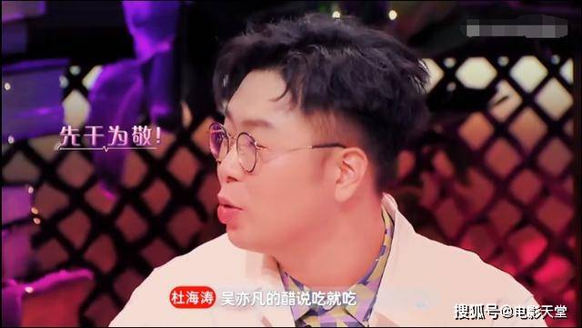 沈梦辰大腿淤青，杨迪抢先安慰，准老公杜海涛