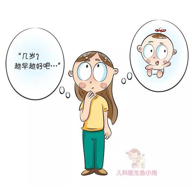 原创性教育启蒙非小事，必须从0岁就开始，坏人可不嫌你家孩子太小