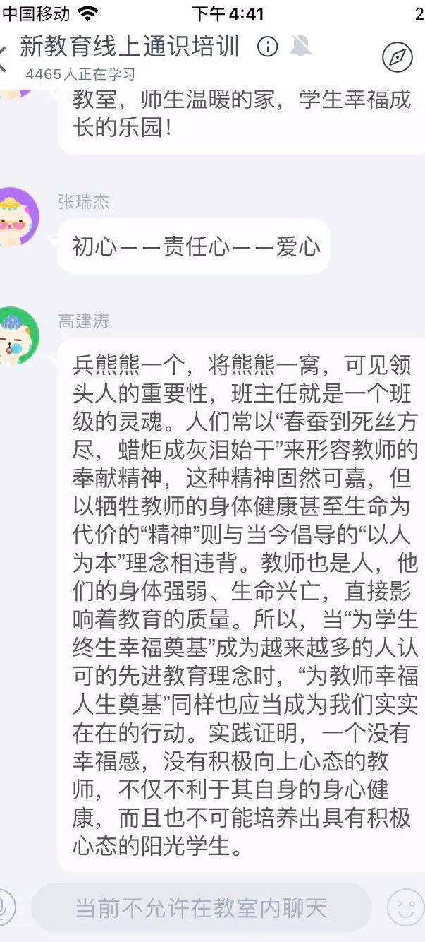 识实通什么成语_成语故事简笔画(2)