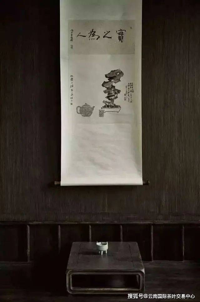 简谱茶室_茶室快题设计(3)