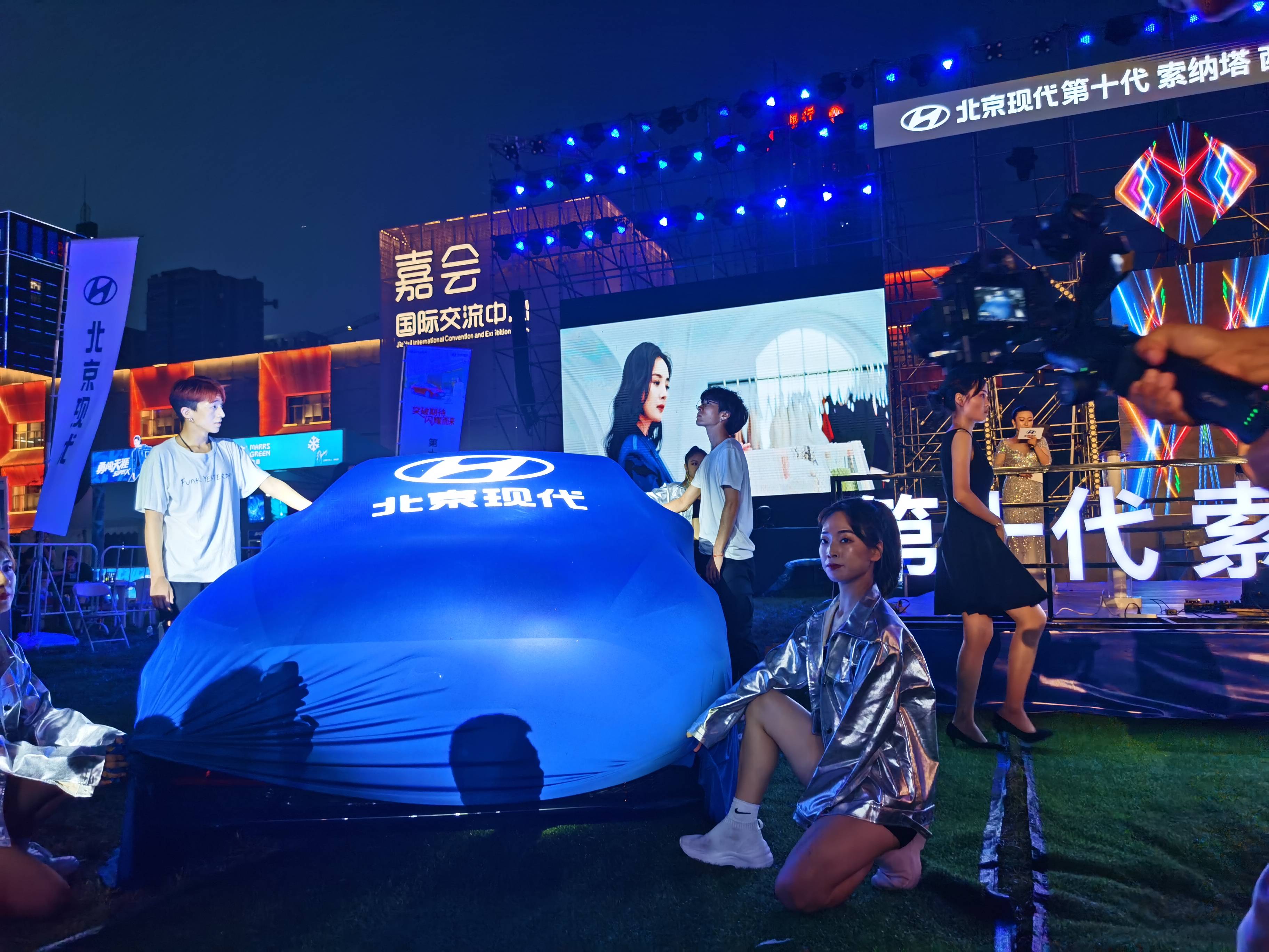 北京现代第十代索纳塔西安上市发布会 突破期待-图6