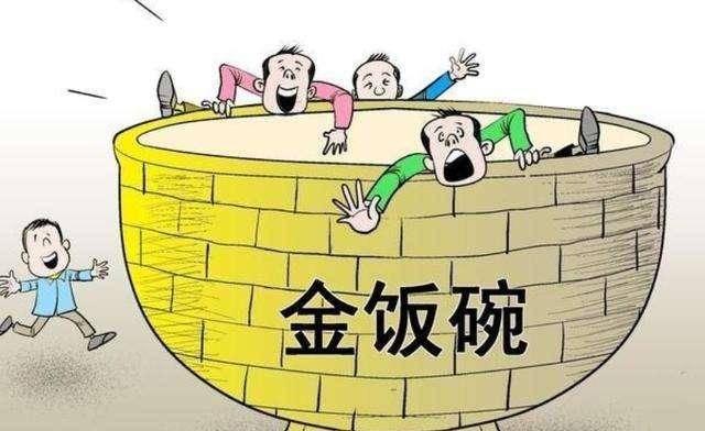 招聘|8月起“金饭碗”大规模招人！比公务员、事业单位更稳