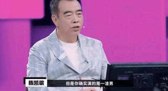 前卫|原创27年前陈红拍过这么前卫的戏，当看到最后一张图后，陈凯歌怎么想