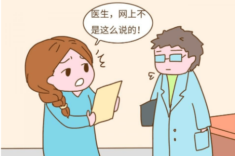 怎么算排卵期的日子 261435ec12dd451cafc87253c926f1a6.png
