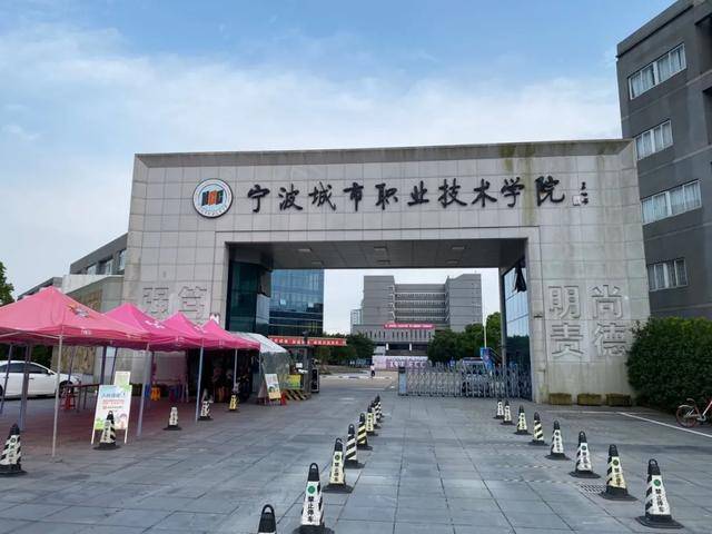 吴越文化旅游路线考察第1站:宁波市文广旅局和城市职业技术学院