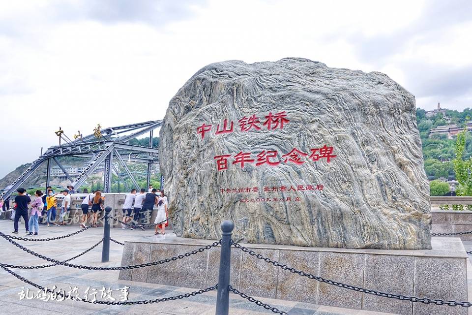 兰州|德国人承建的兰州百年铁桥 至今正常通行 被誉“天下黄河第一桥”