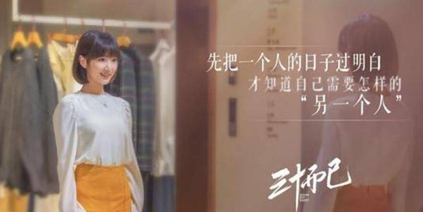 三十而已顾佳王漫妮片段 428d72a2ea5642328d972f821ebea6d9.jpeg