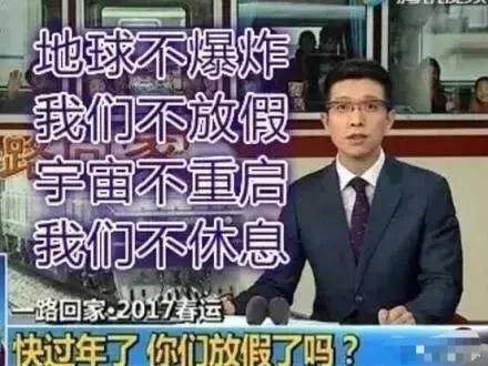 网友|原创2小时卖出4千万,朱广权凭啥成了央视主持人直播带货第一人?
