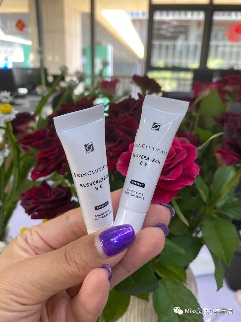 小样|一篇文章告诉你：我是怎么领取到修丽可试用小样的！