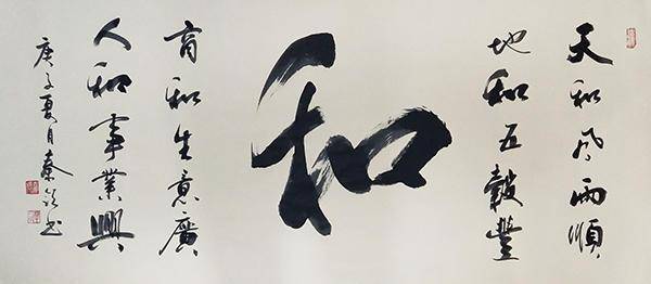 成语风骨峭什么_女人的风骨配什么图(3)