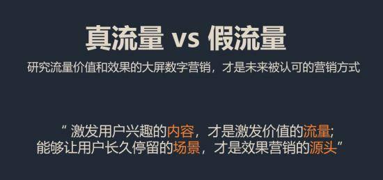 营销|酷开网络OTT在大屏时代下，正重构数字化营销