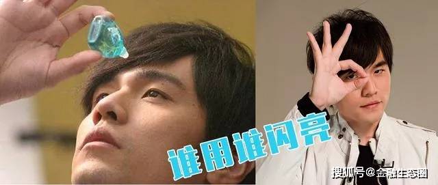 你伦这双小眼睛还能代言眼药水,后来好像代言人变成了郭敬明?
