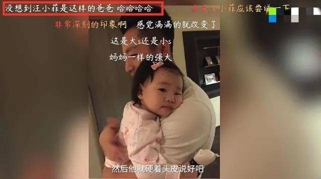 女儿|汪小菲遭大S揭短？被吐槽不喜欢女儿身上臭味，换尿布时还躲厕所里吐？