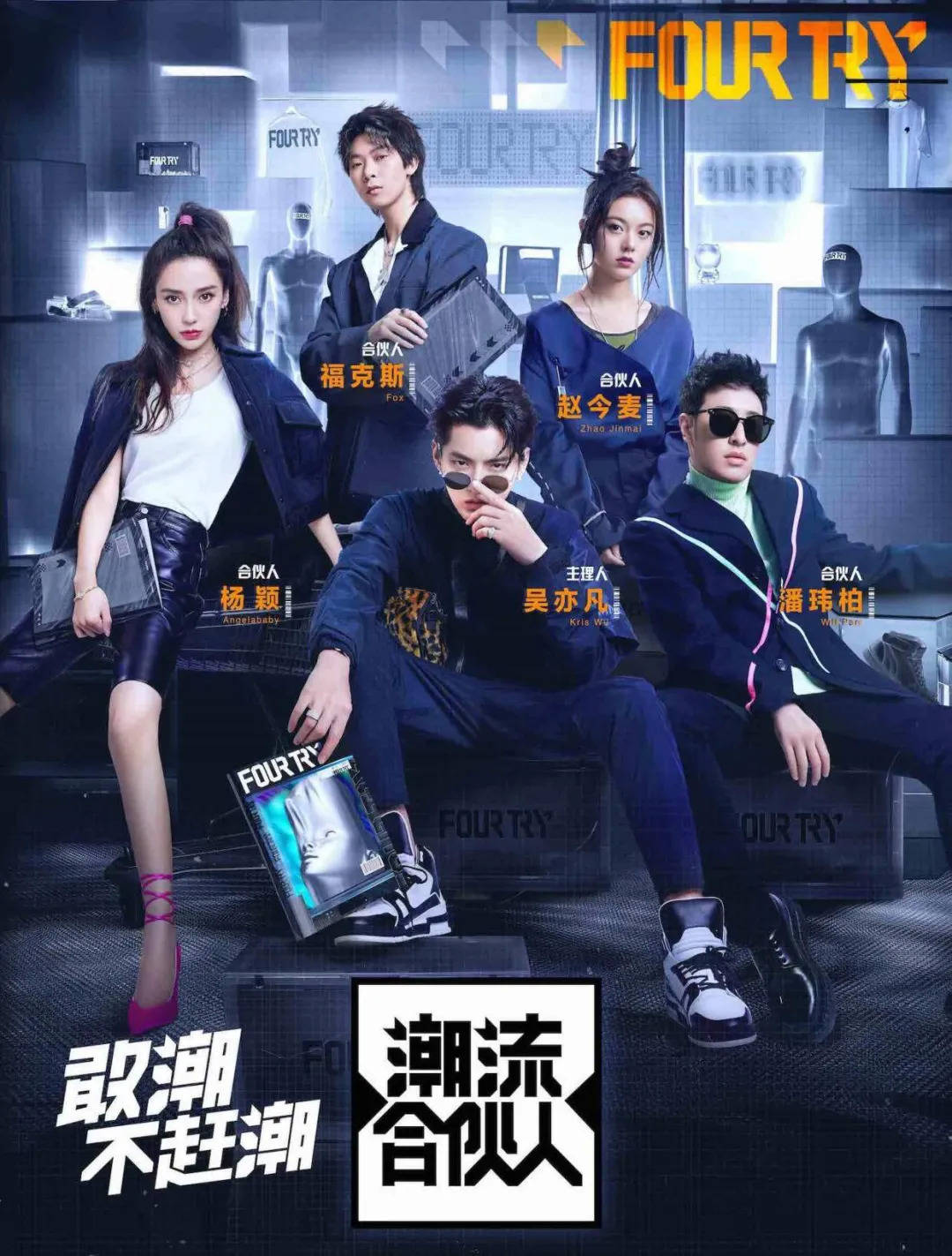 陈冠希|从群嘲土味到一货难求，谁在买明星潮牌？