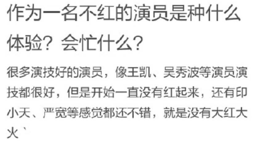 萬茜老公大爆夫妻秘事，發文後又心虛刪除，網友吐槽一家人都想紅 娛樂 第6張