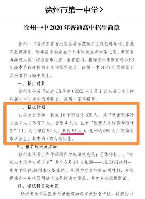 江苏|刺痛8000万人！在江苏拖后腿的 竟然是它？！