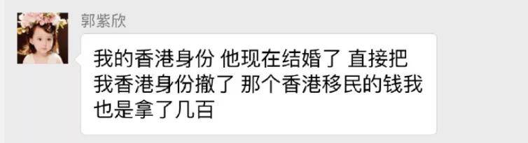 和丁一潇谈恋爱时,郭紫欣还找前夫来帮忙,虽然最终又闹出一场大戏