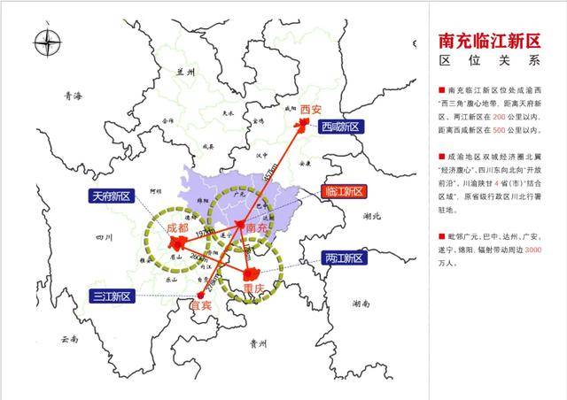 昨天上午!南充这场新闻发布会吸引了50余家主流媒体聚焦