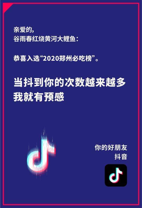 郑州美食排行_郑州美食榜TOP100新鲜出炉!带你吃遍国际郑(2)