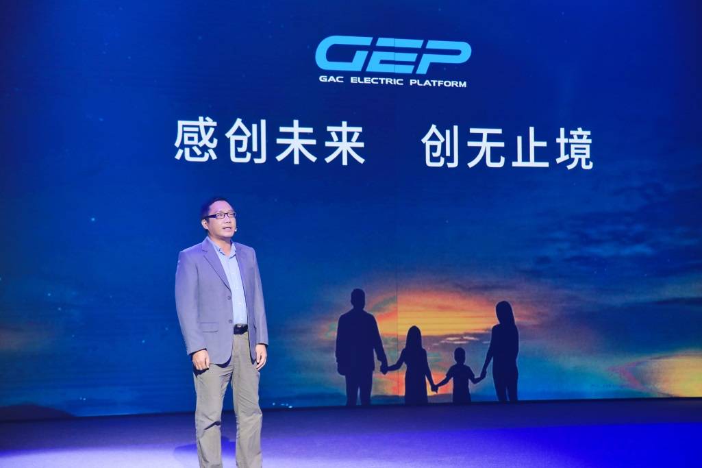 Fuel|举办科技日，广汽集团都有哪些看家的本领？