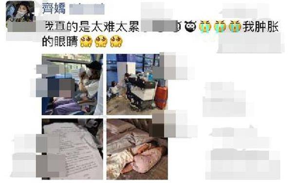 齐娇|齐娇穿T恤配裤装挤公交，昔日阔太气场全无，何猷启不心疼女儿吗