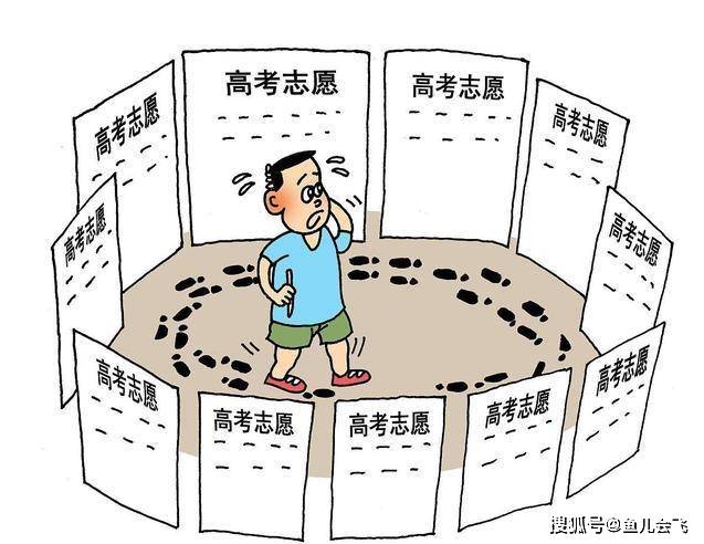 系统|系统正常，志愿填报失败怎么办？陕西回应高考志愿填报系统崩溃