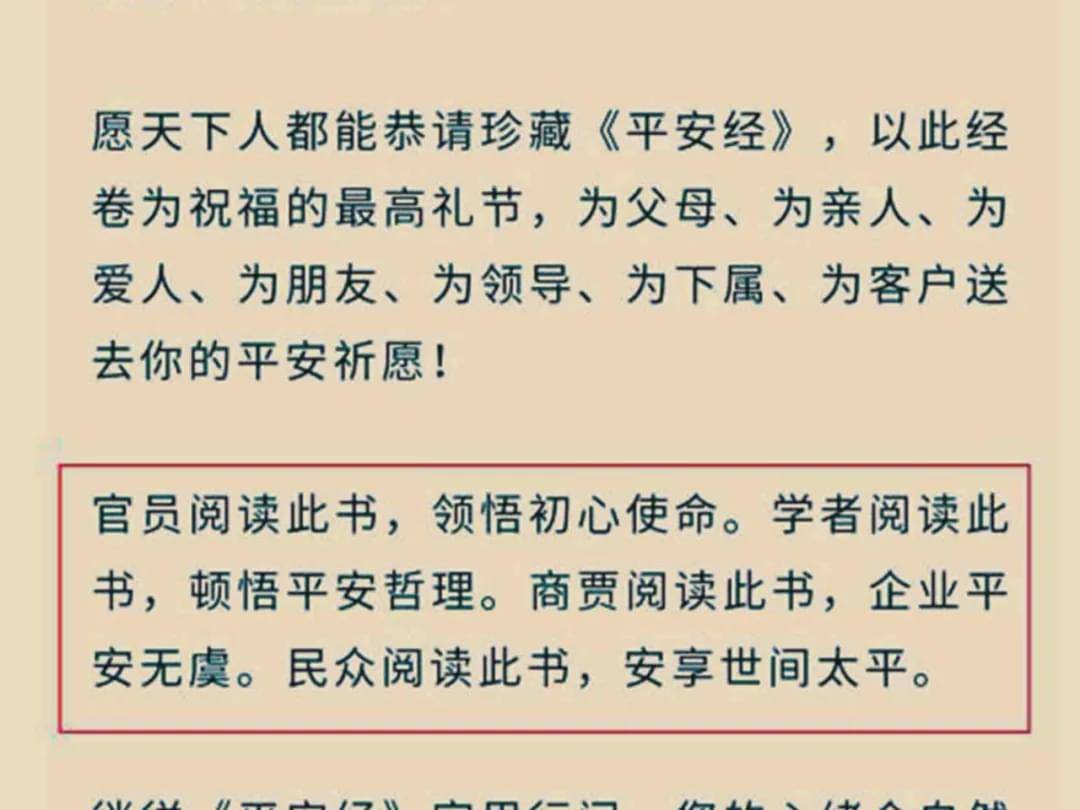 成语旷世奇什么_成语故事图片(2)