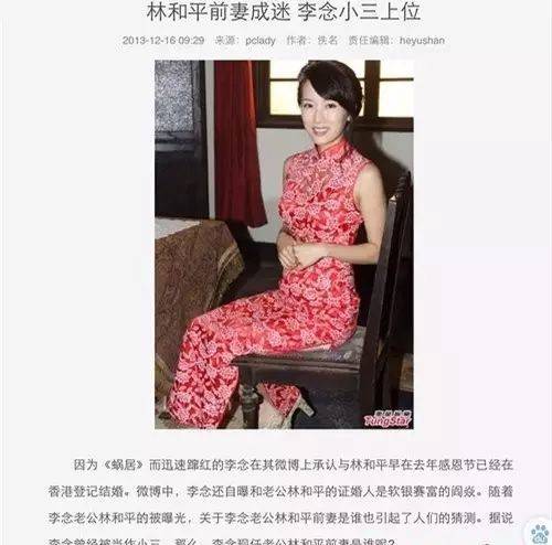 清纯女星一夜爆红嫁给富豪，装无辜故意炫富，