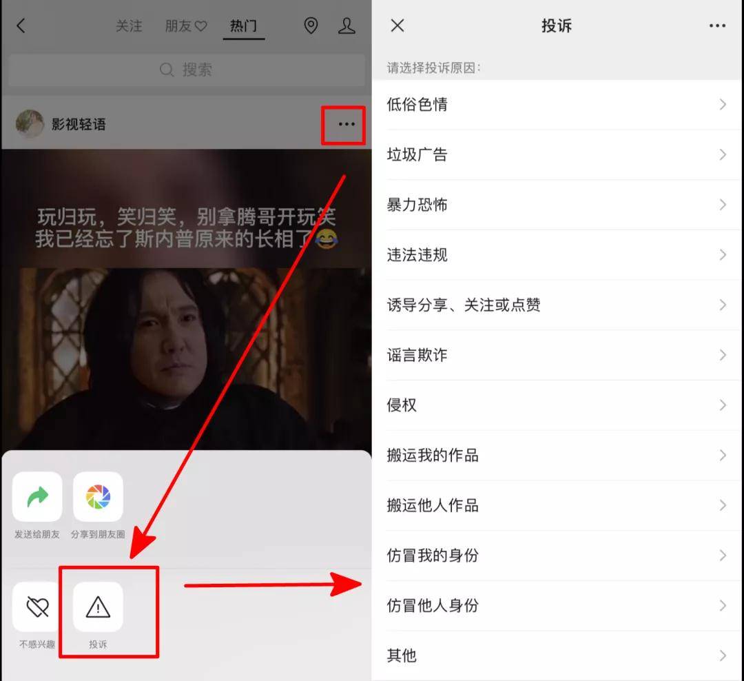 运营|日活已超2亿！微信视频号大改版，这份「运营手册2.0」火速收藏
