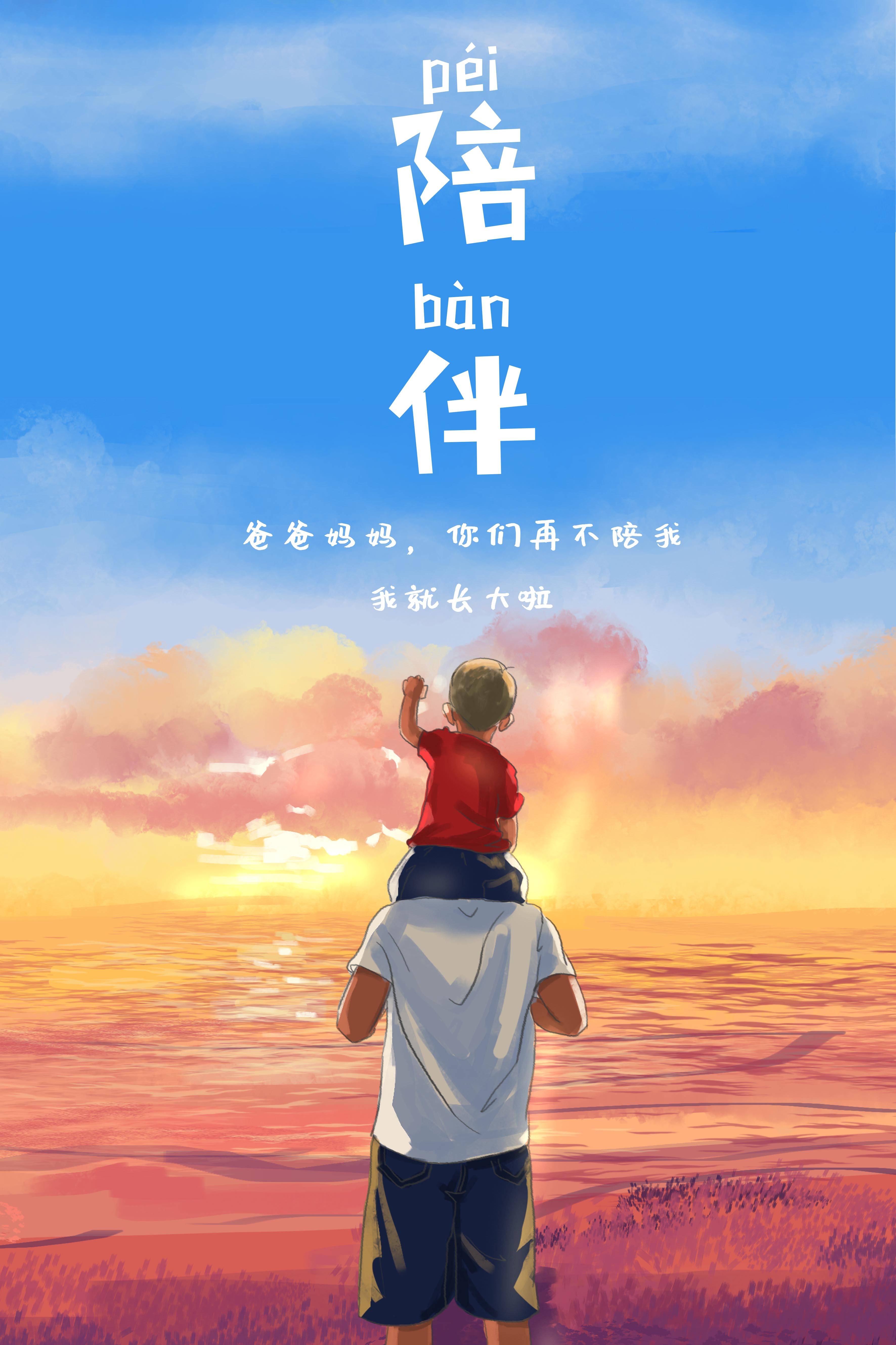 父亲是我最大的靠山 1ee3246ff2874df49c3e20dc03ba38df.jpeg