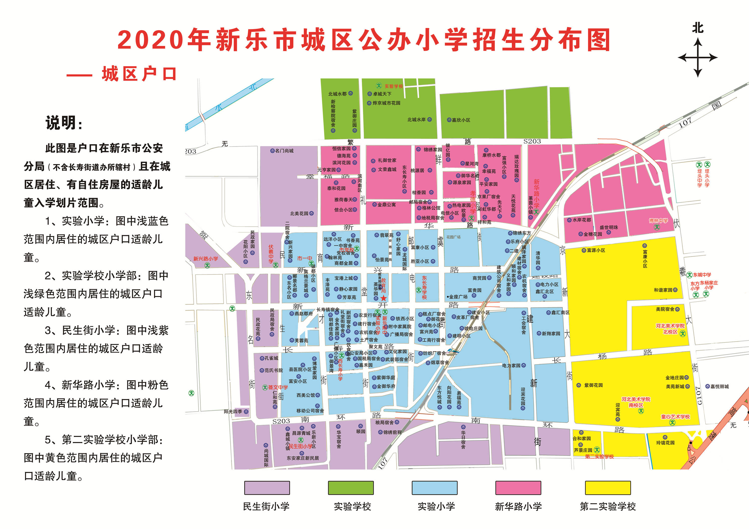 焦作市武陟县2020年GDP_焦作图册(3)