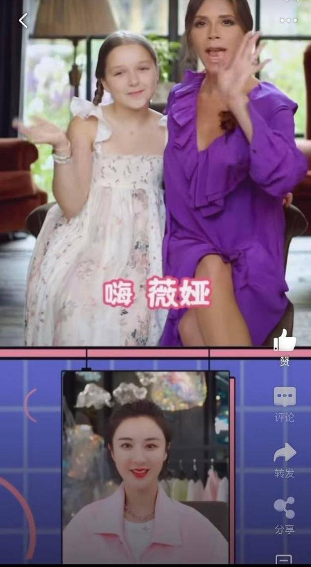 品牌|身家4.5亿美元的贝嫂跑来中国卖化妆品，这是受儿子被要求签婚前协议刺激？