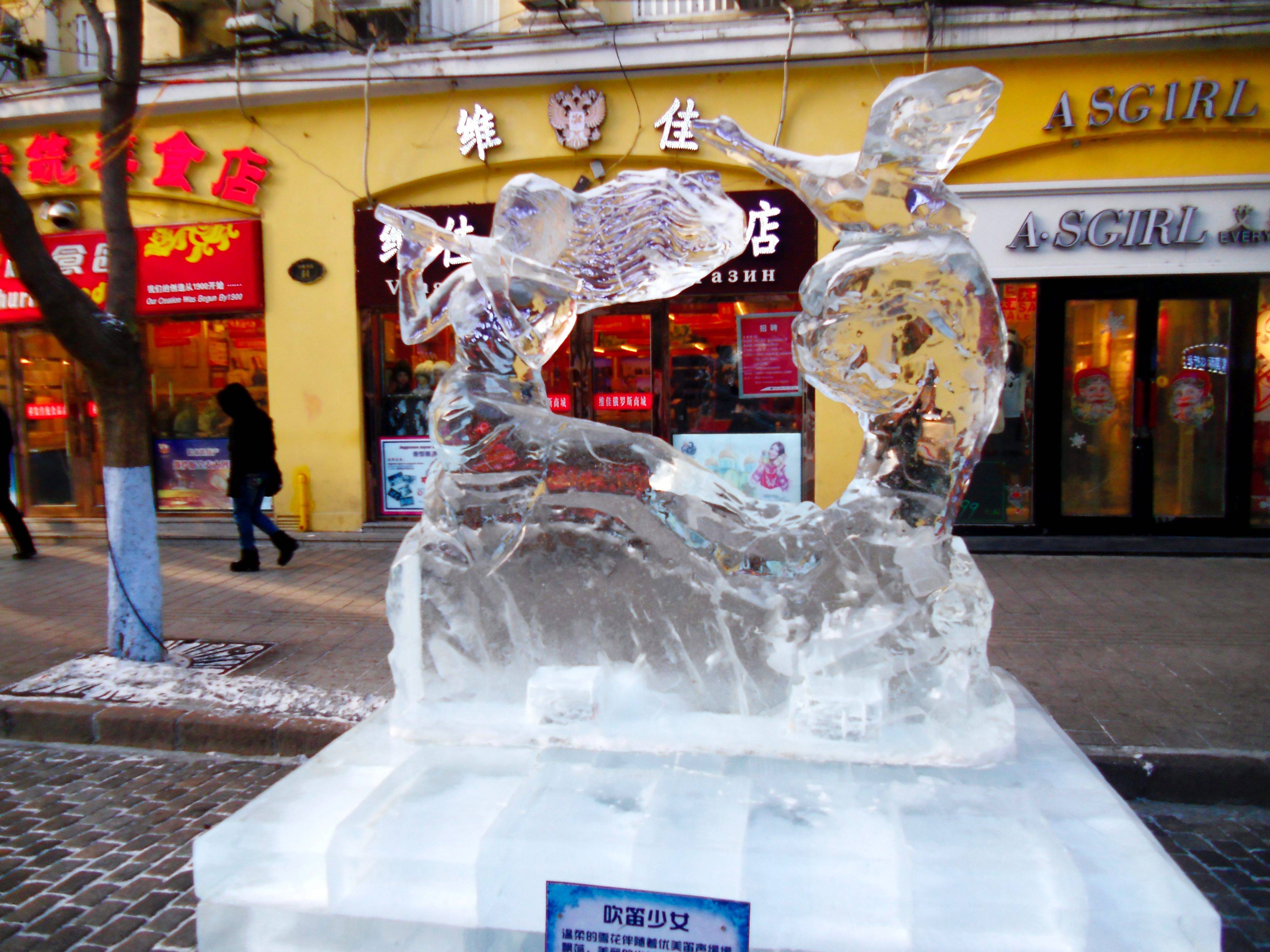 哈尔滨 中央大街 冰雕