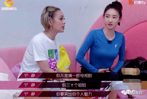 齐刘海|听静姐的话，“大飒蜜”气场的性感姐姐白冰，真没必要装嫩！